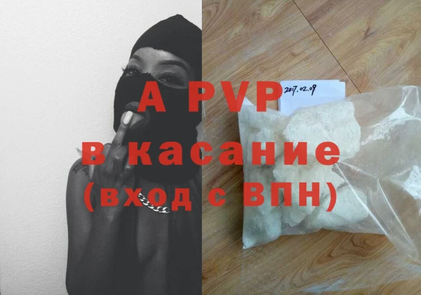 ALPHA-PVP Баксан